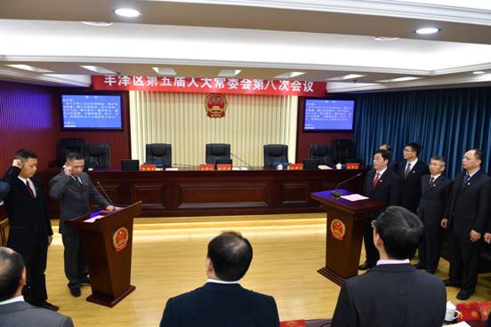 10图为新当选的丰泽区监委副主任向宪法宣誓